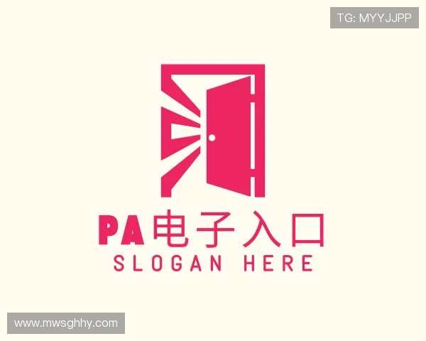 知道PA电子集团